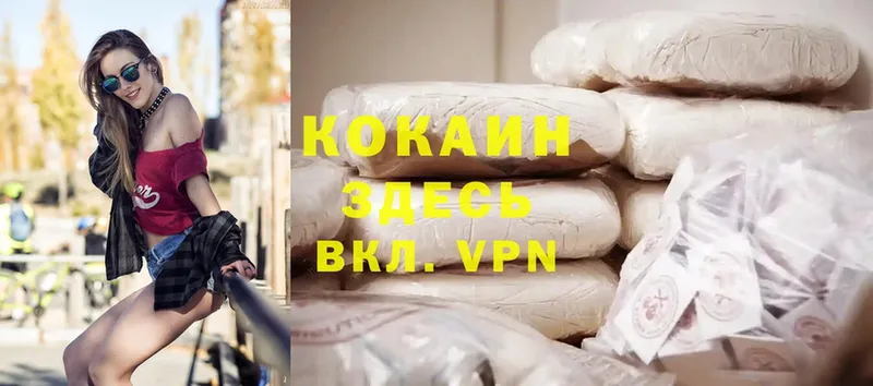 Cocaine Боливия  как найти наркотики  Верхнеуральск 