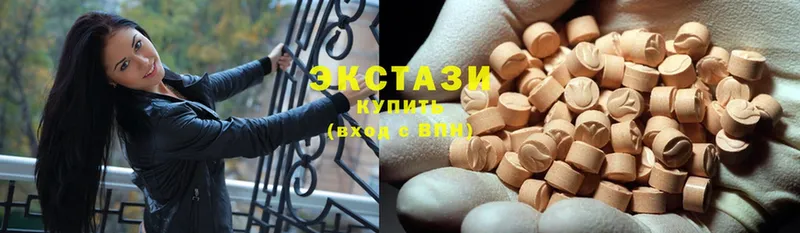 магазин  наркотиков  Верхнеуральск  Ecstasy 280 MDMA 