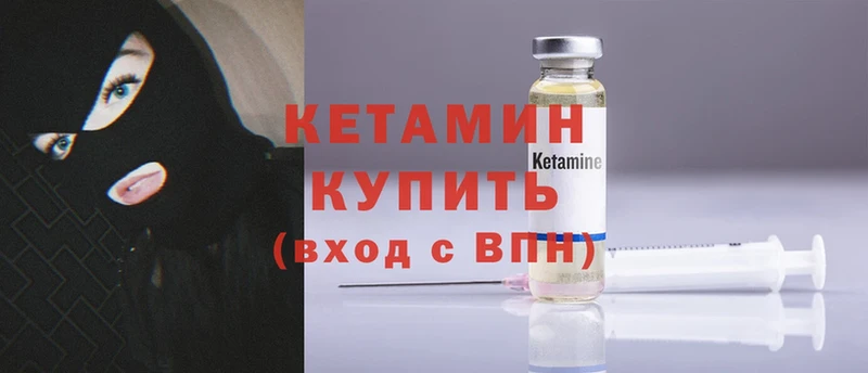 Кетамин VHQ  где продают   Верхнеуральск 