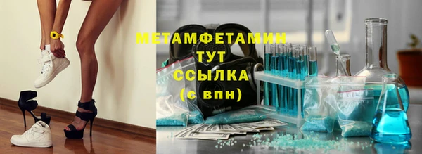 винт Бугульма