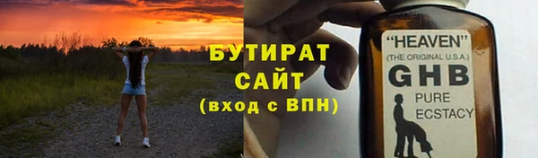 винт Бугульма