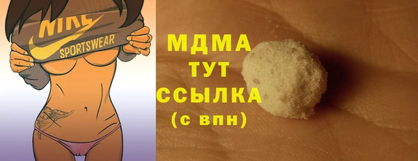 винт Бугульма